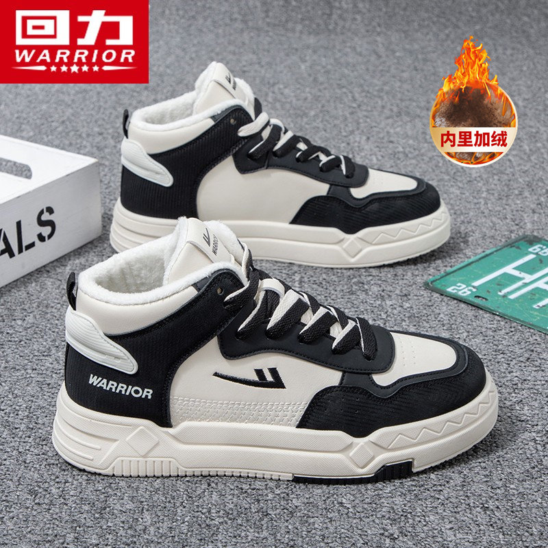 回力男鞋加绒加厚棉鞋男冬季2025新款保暖运动鞋青少年高帮板鞋男,流行男鞋,高帮鞋,淘宝优惠券,粉丝福利购,淘宝优惠卷