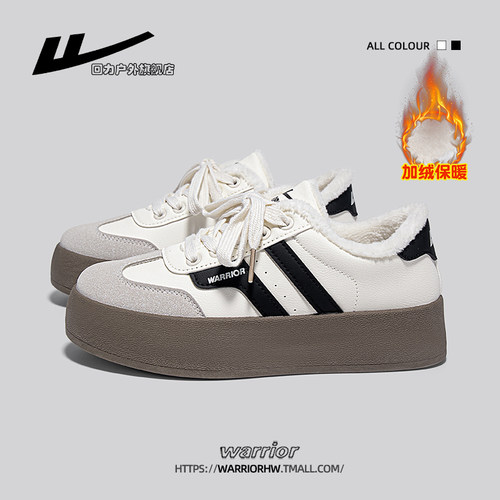 回力旗舰店厚底加绒加厚德训鞋女