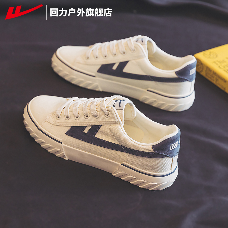 回力旗舰店2025新款板鞋春季透气