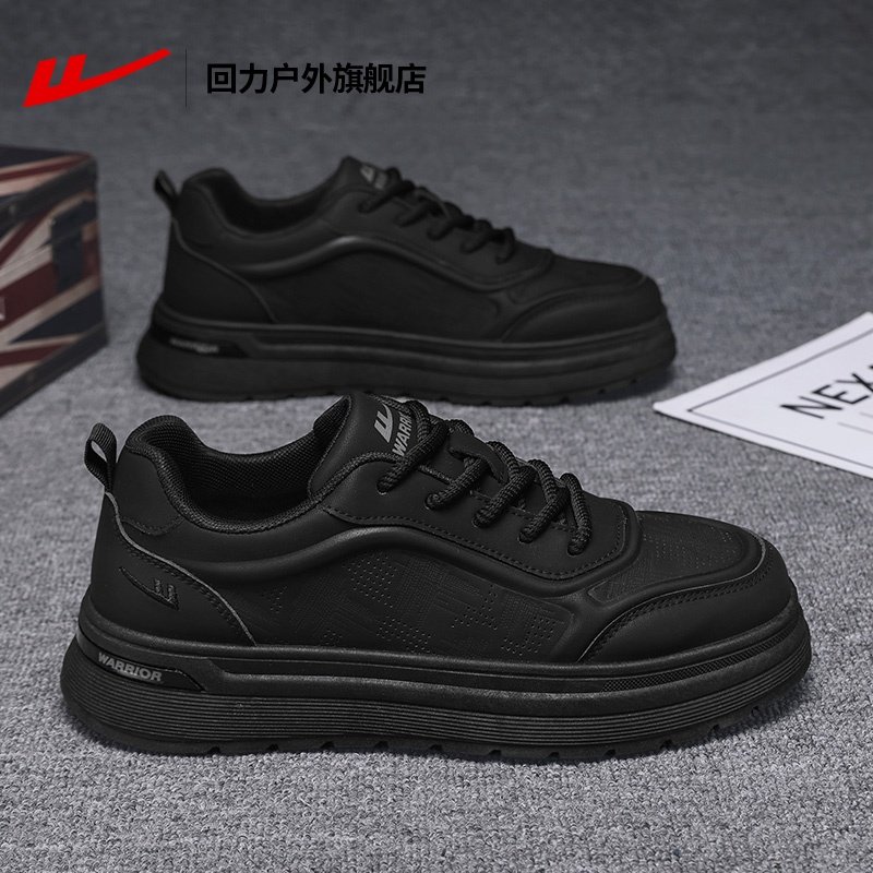 回力黑武士男鞋小众高级感男士板鞋2026春季新款爆款厚底休闲鞋子,流行男鞋,休闲板鞋,淘宝优惠券,粉丝福利购,淘宝优惠卷
