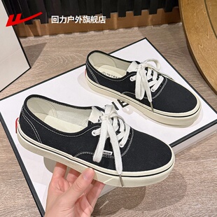 回力帆布鞋女款2026新款春季厚底缓震休闲鞋子简约经典款板鞋女款