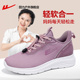 运动鞋 透气妈妈鞋 女款 回力女鞋 2025新款 秋季 软底轻便中年老人鞋 女
