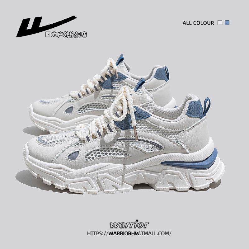 回力女鞋秋季增高老爹鞋女轻便女2025新款女士休闲鞋子运动鞋女款,女鞋,老爹鞋,淘宝优惠券,粉丝福利购,淘宝优惠卷