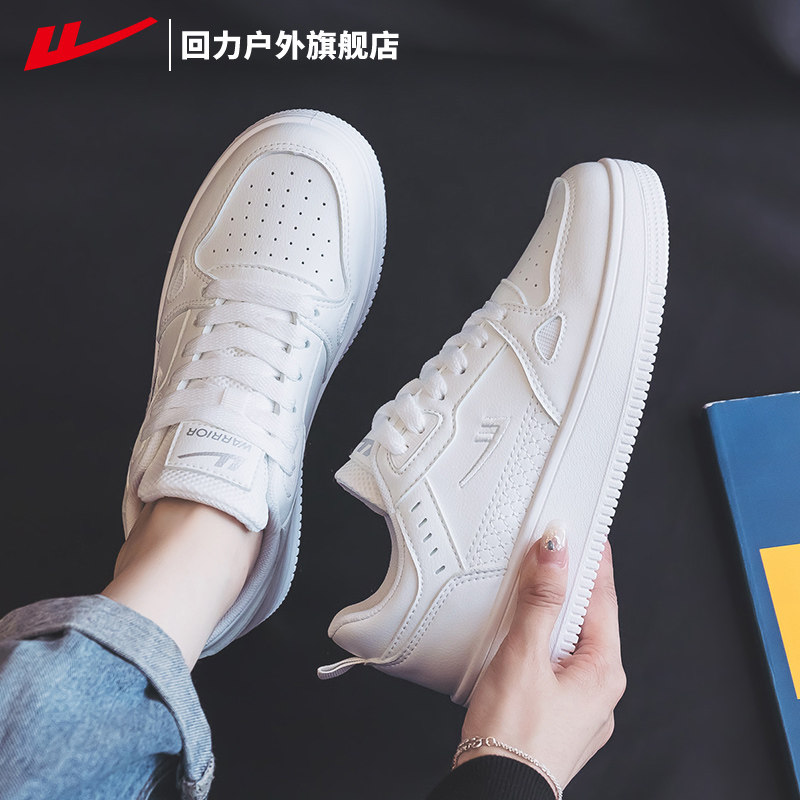 回力旗舰店正品休闲百搭小白鞋女图片