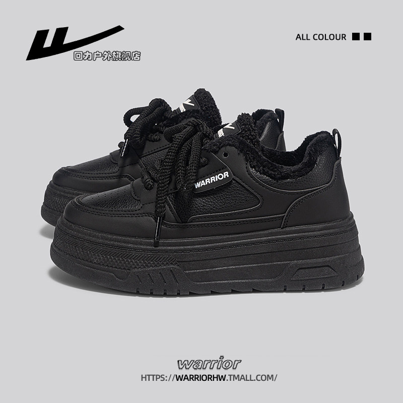 回力女鞋小白鞋冬款2025冬季新款爆款加绒加厚保暖厚底板鞋休闲鞋,女鞋,休闲板鞋,淘宝优惠券,粉丝福利购,淘宝优惠卷