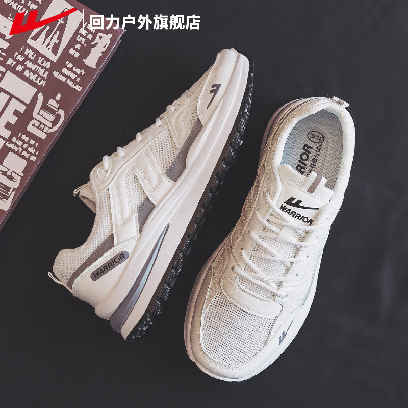 回力男鞋秋季时尚运动鞋男款2025新款休闲男士鞋子男百搭跑步鞋男,流行男鞋,时尚休闲鞋,淘宝优惠券,粉丝福利购,淘宝优惠卷