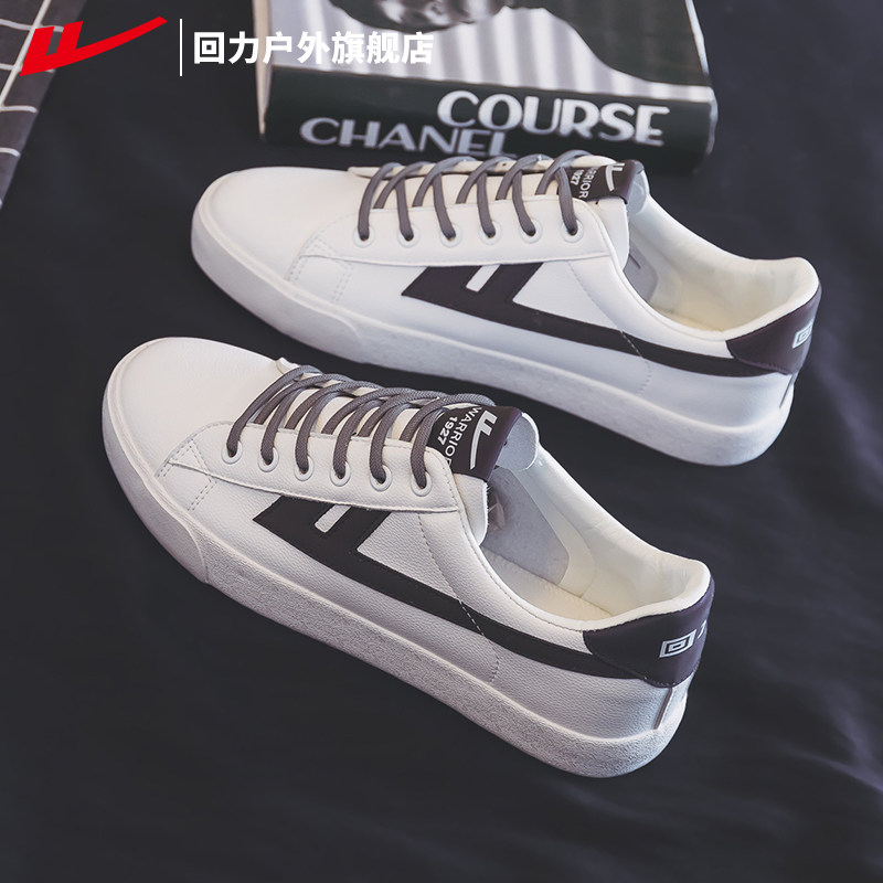 回力男鞋小白鞋男百搭潮流2025新款秋季厚底板鞋潮牌轻便休闲鞋子,流行男鞋,休闲板鞋,淘宝优惠券,粉丝福利购,淘宝优惠卷