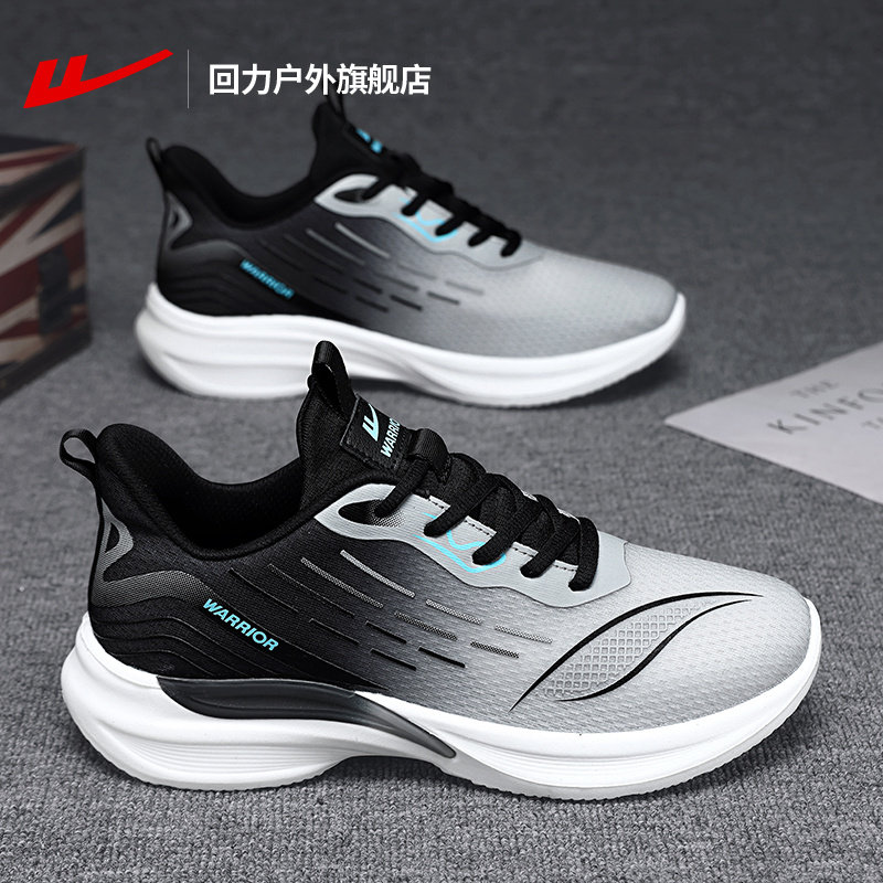 回力男鞋运动鞋秋季体测男款2025新款厚底轻便减震男士跑步鞋学生,流行男鞋,时尚休闲鞋,淘宝优惠券,粉丝福利购,淘宝优惠卷
