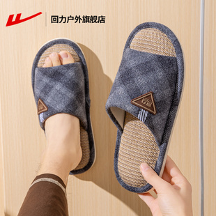 回力情侣布拖鞋男款2026新款室内防滑防臭男鞋静音透气吸汗一字拖