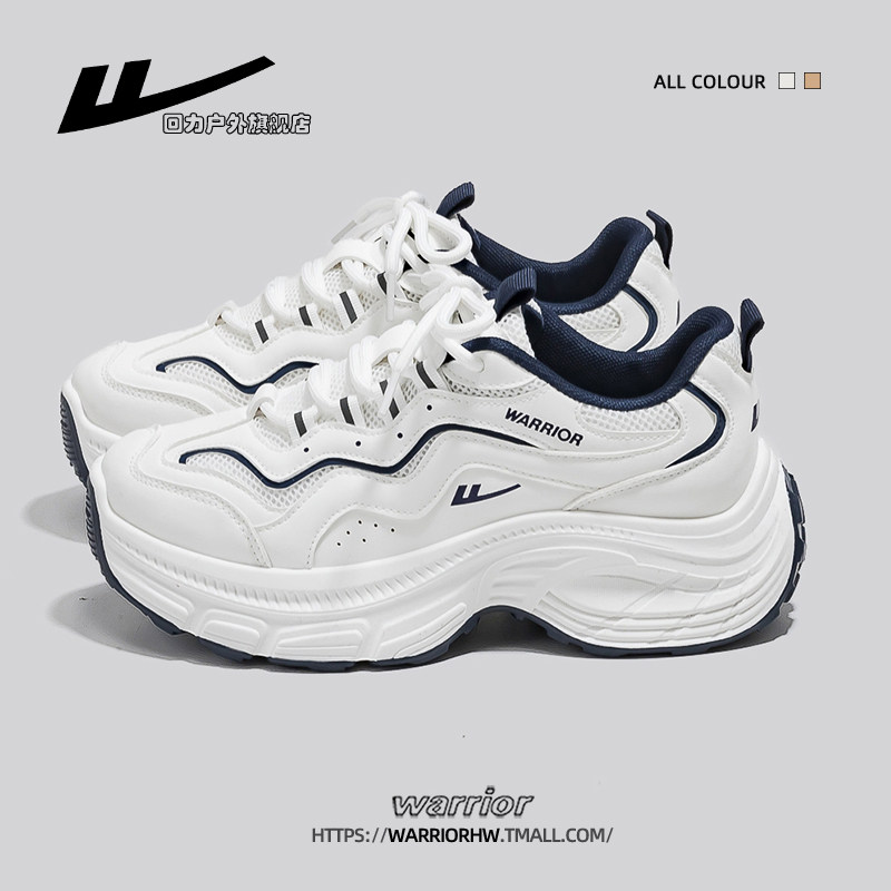 回力女鞋厚底老爹鞋女款2025新款百搭软底小白鞋女增高运动鞋女款,女鞋,老爹鞋,淘宝优惠券,粉丝福利购,淘宝优惠卷