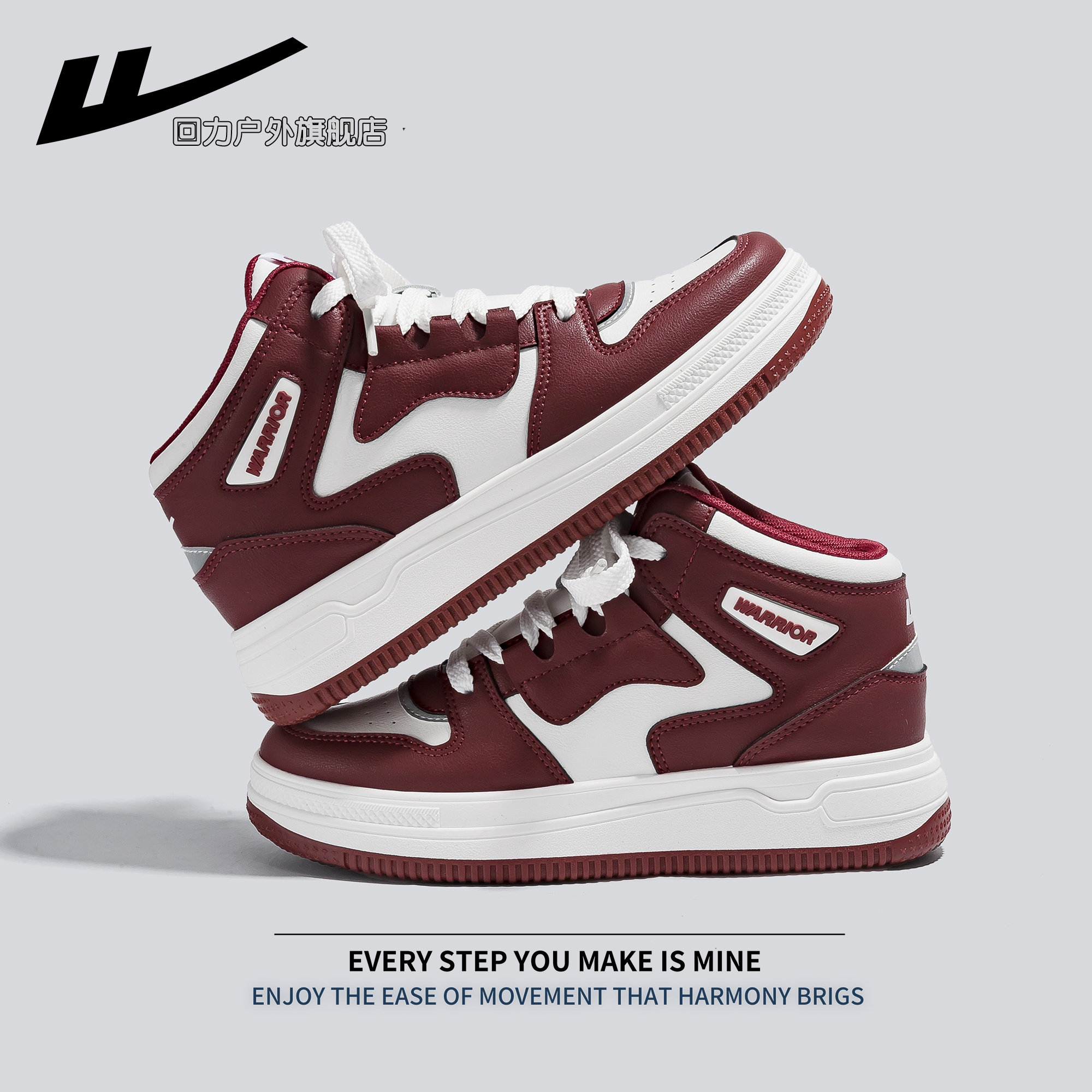 回力高帮板鞋男款2026年春季新款厚底增高休闲百搭鞋子跑步运动鞋,女鞋,时尚休闲鞋,淘宝优惠券,粉丝福利购,淘宝优惠卷