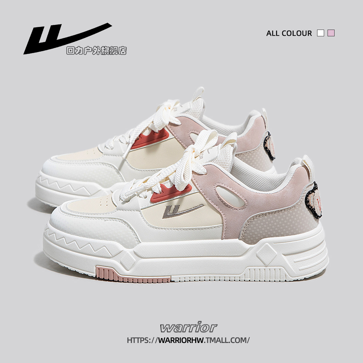 回力女鞋小白鞋女2025新款秋季板鞋女款休闲百搭运动小众鞋子女款,女鞋,休闲板鞋,淘宝优惠券,粉丝福利购,淘宝优惠卷