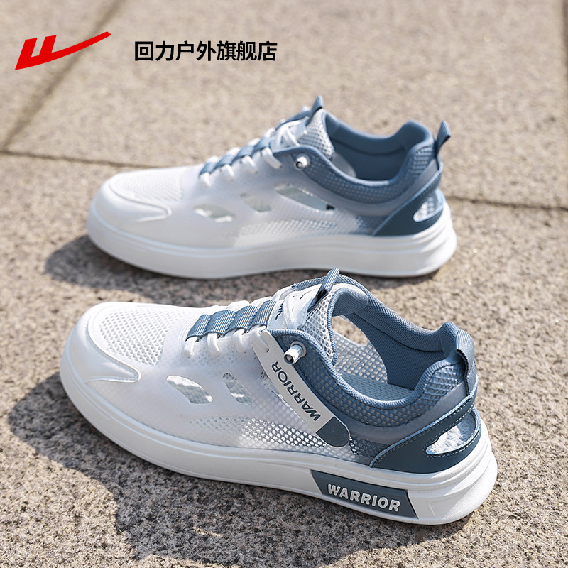 回力洞洞鞋男凉鞋外穿2025新款夏季防滑防臭网面板鞋户外溯溪鞋男,流行男鞋,洞洞鞋,淘宝优惠券,粉丝福利购,淘宝优惠卷