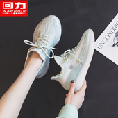 女秋季 透气女鞋 百搭国潮运动鞋 回力椰子鞋 女ins百搭休闲跑步鞋 子