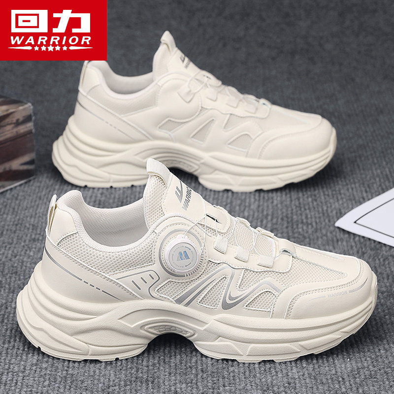 回力旗舰店男鞋运动鞋男款2025旋转纽扣网面透气休闲鞋男运动鞋男,流行男鞋,老爹鞋,淘宝优惠券,粉丝福利购,淘宝优惠卷