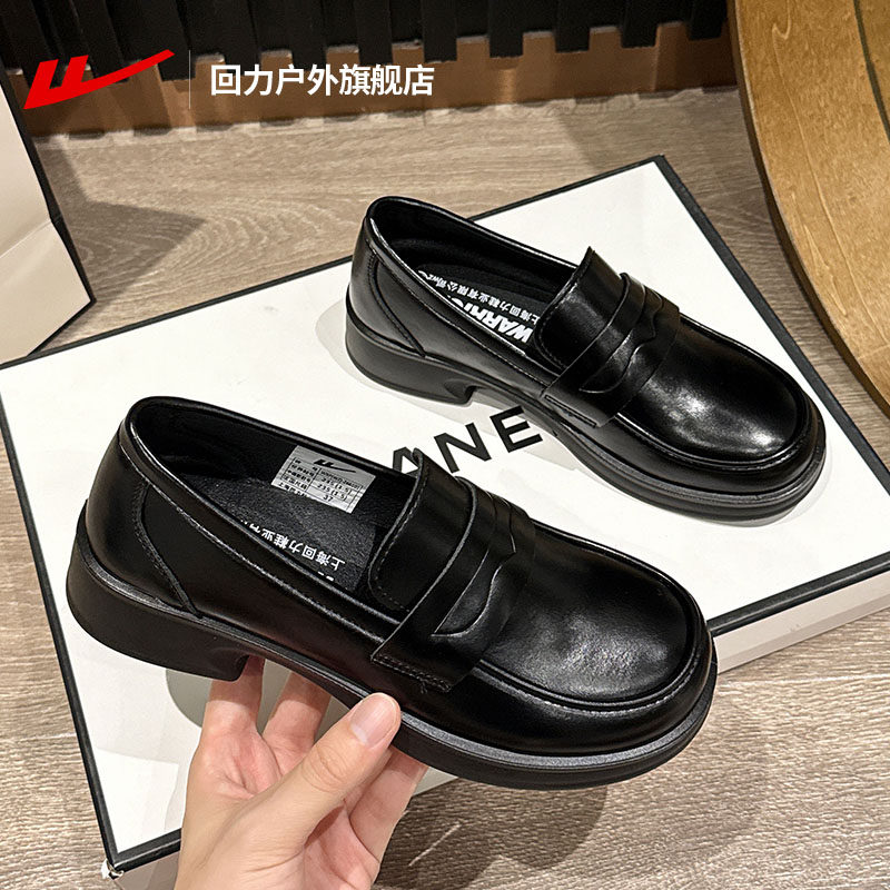 回力乐福鞋女2025新款通勤百搭厚底黑色皮鞋女舒适上班玛丽珍鞋女,女鞋,乐福鞋（豆豆鞋）,淘宝优惠券,粉丝福利购,淘宝优惠卷