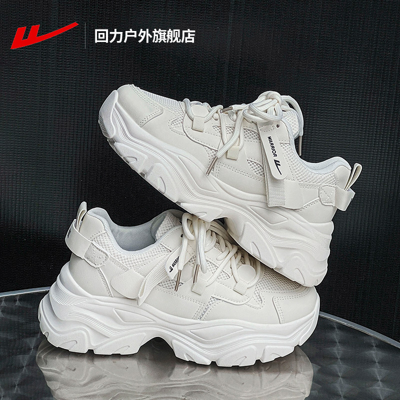 回力老爹鞋女款2026春季学生网面小白鞋女厚底增高简约运动鞋女款,女鞋,老爹鞋,淘宝优惠券,粉丝福利购,淘宝优惠卷