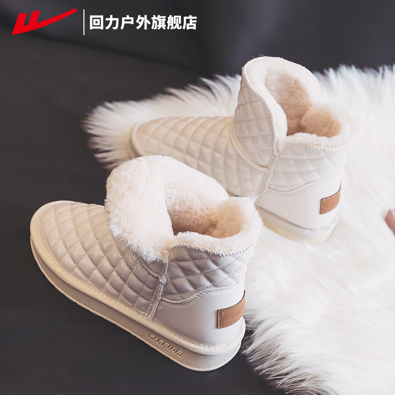 回力女鞋雪地靴女2025年新款女士棉鞋冬季加绒外穿棉靴子女款鞋子,女鞋,时尚雪地靴,淘宝优惠券,粉丝福利购,淘宝优惠卷