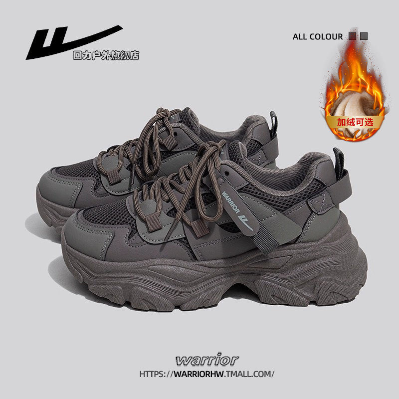 回力女鞋老爹鞋女款2026新款厚底增高休闲鞋女冬季加绒运动鞋女款,女鞋,时尚休闲鞋,淘宝优惠券,粉丝福利购,淘宝优惠卷