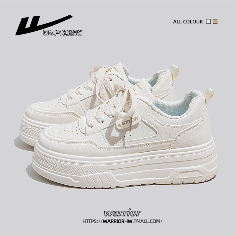 回力女鞋厚底小白鞋女2025新款爆款百搭增高板鞋女款白色运动鞋子,女鞋,休闲板鞋,淘宝优惠券,粉丝福利购,淘宝优惠卷