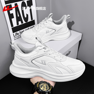 男轻便白色踩屎感跑步鞋 回力男鞋 2026皮面舒适休闲鞋 男款 男 运动鞋