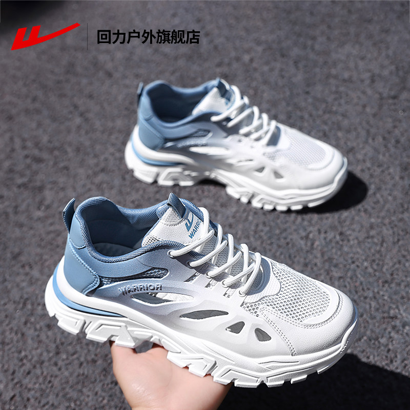 回力凉鞋男夏季涉水溯溪鞋2025新款洞洞鞋外穿青少年透气网面鞋男,流行男鞋,洞洞鞋,淘宝优惠券,粉丝福利购,淘宝优惠卷