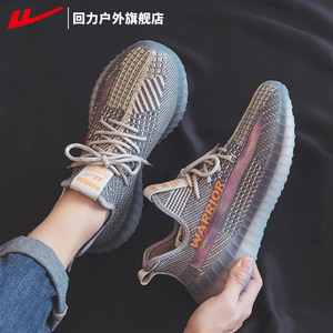 回力男鞋软底椰子鞋男2026新款青少年休闲鞋子跑步缓震运动鞋男款