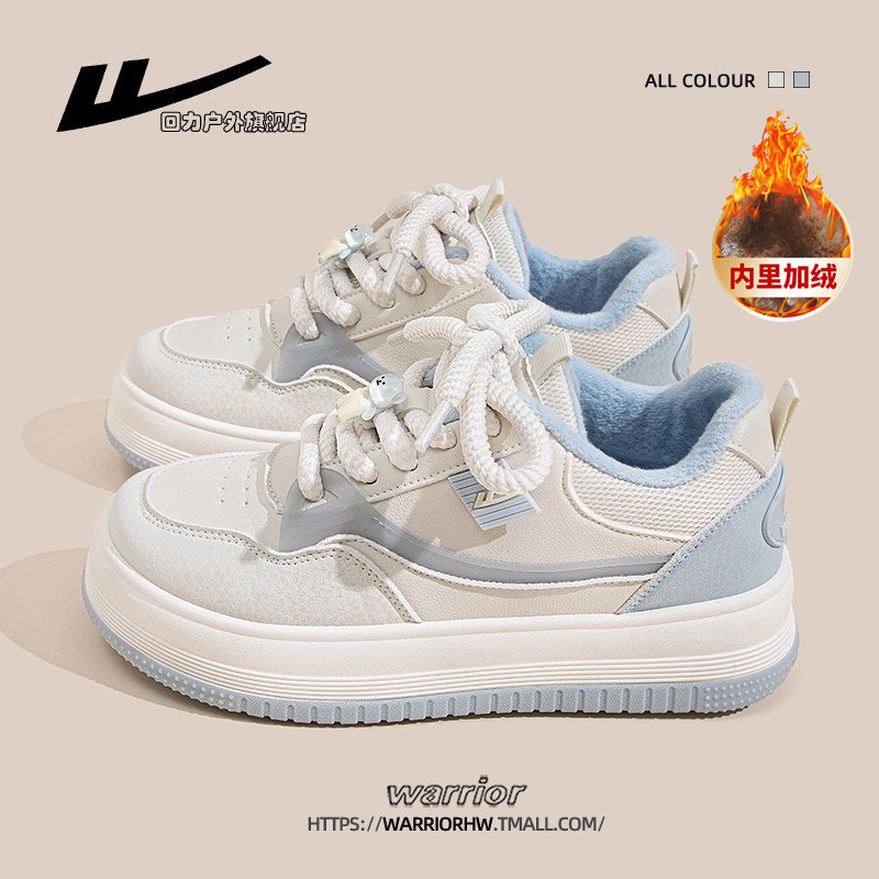 回力女鞋小白鞋女2025新款冬季加绒保暖二棉鞋子休闲运动板鞋女款,女鞋,时尚休闲鞋,淘宝优惠券,粉丝福利购,淘宝优惠卷