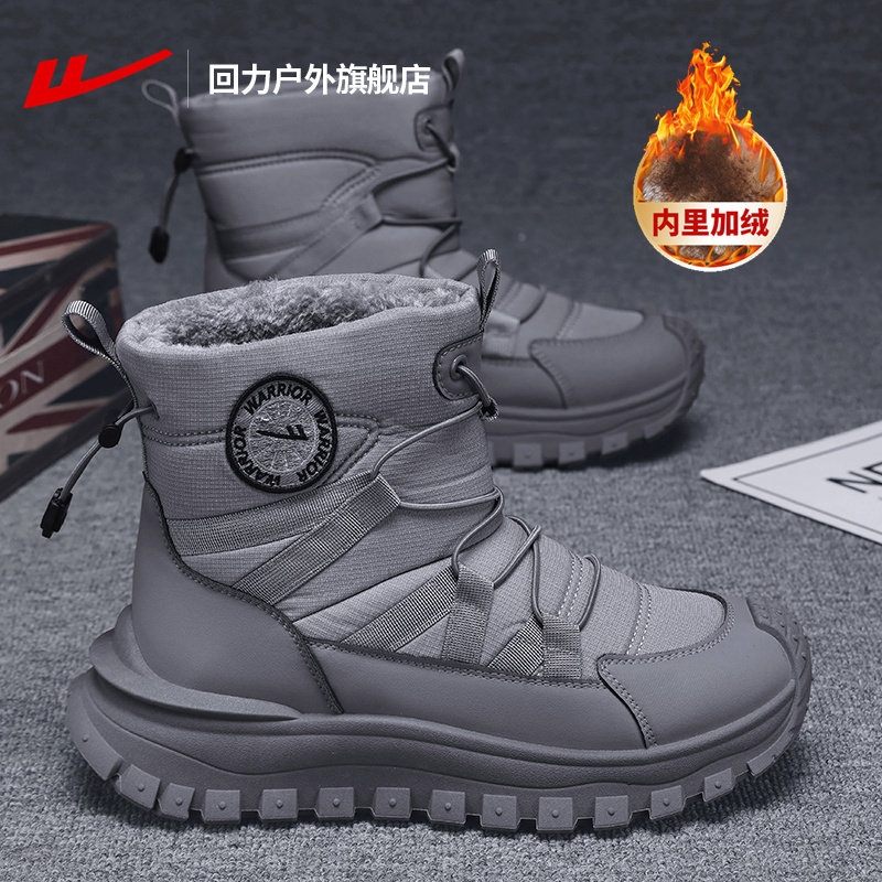 回力男鞋雪地靴2025冬季新款厚底户外东北棉靴加绒加厚保暖雪地靴,流行男鞋,时尚雪地靴,淘宝优惠券,粉丝福利购,淘宝优惠卷