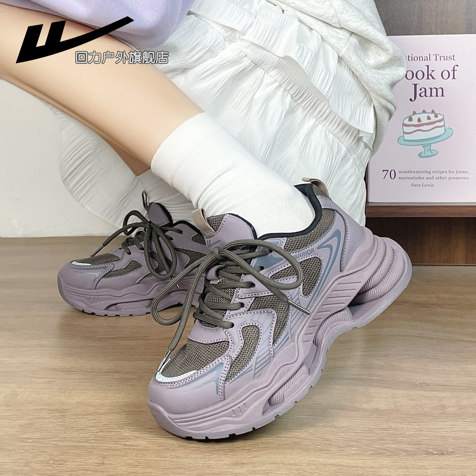 回力运动鞋女2026年春季新款厚底增高鞋子休闲跑步软底网面老爹鞋,女鞋,时尚休闲鞋,淘宝优惠券,粉丝福利购,淘宝优惠卷