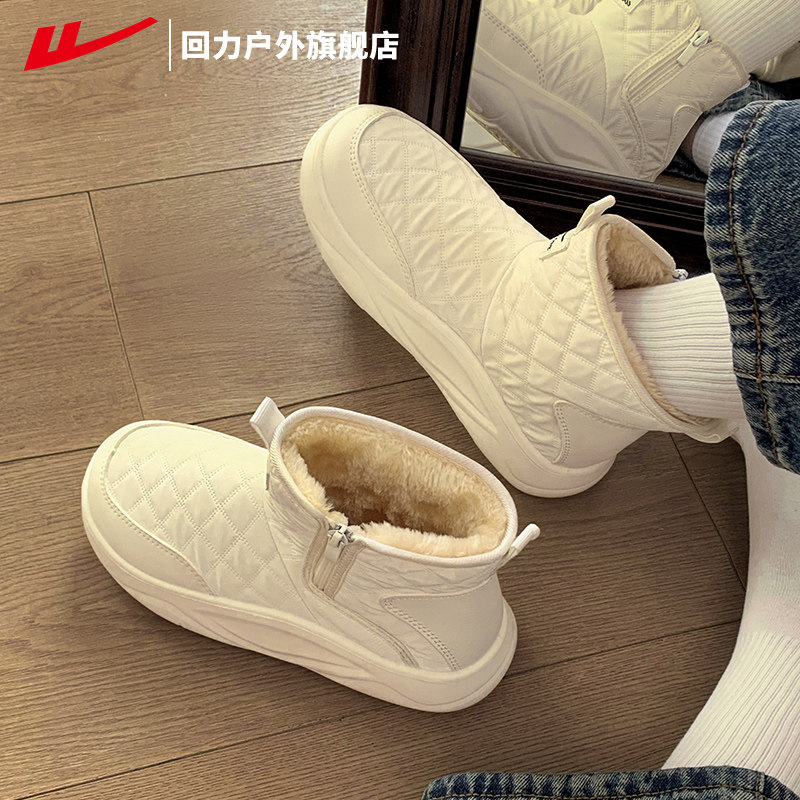 回力女鞋雪地靴女款2025冬季新款加绒加厚东北棉鞋女保暖厚底靴子,女鞋,时尚雪地靴,淘宝优惠券,粉丝福利购,淘宝优惠卷