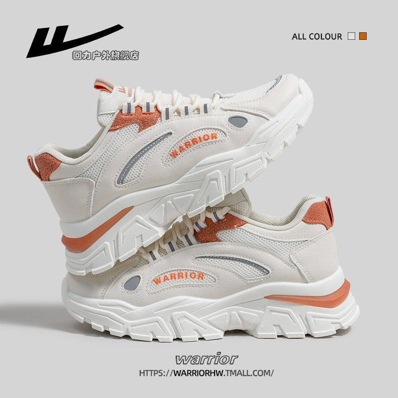 回力女鞋老爹鞋女2025新款秋季百搭厚底休闲鞋子潮跑步运动鞋女款,女鞋,老爹鞋,淘宝优惠券,粉丝福利购,淘宝优惠卷