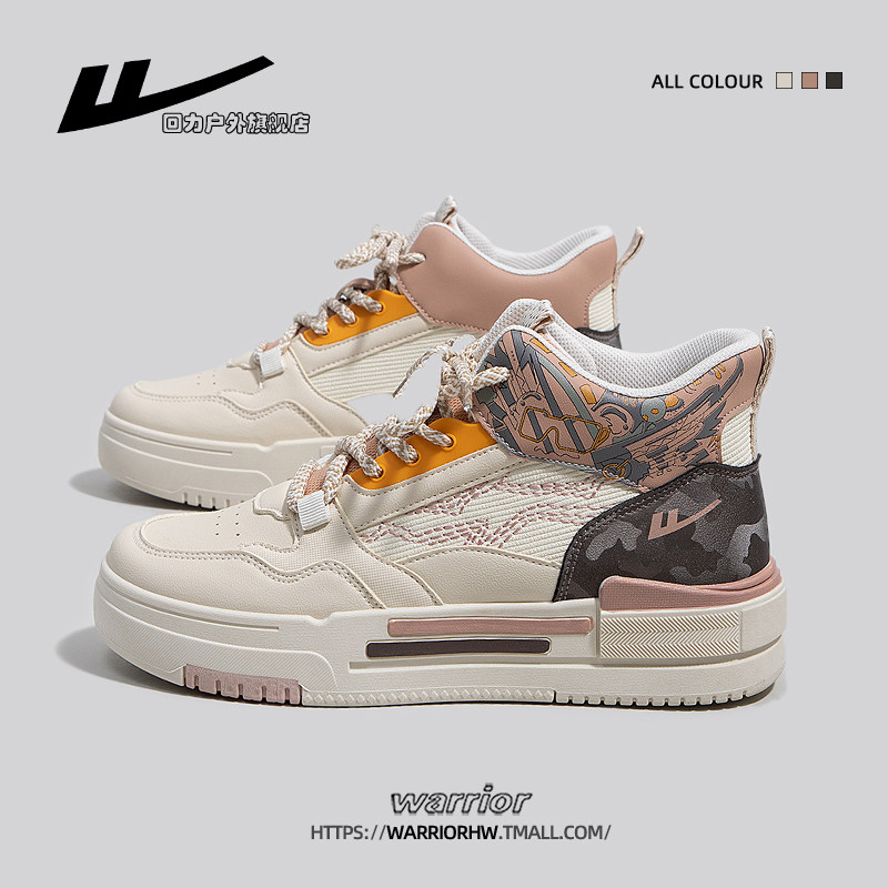 回力女鞋高帮鞋女款2025新款秋季情侣小白鞋轻便休闲运动板鞋子女,女鞋,高帮鞋,淘宝优惠券,粉丝福利购,淘宝优惠卷