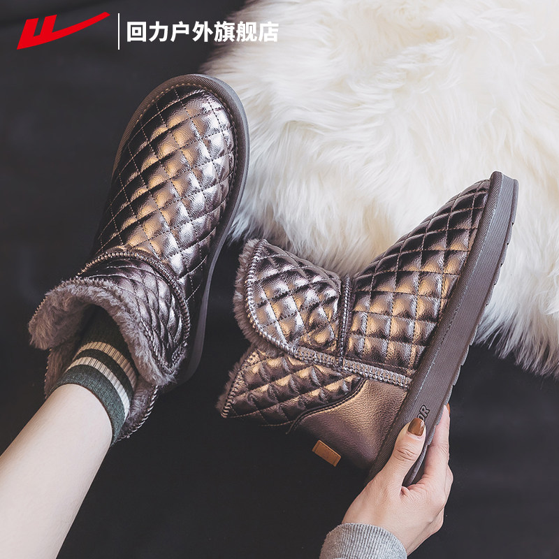 回力女鞋雪地靴女2025年新款棉鞋冬季加绒加厚保暖女鞋女款面包鞋,女鞋,时尚雪地靴,淘宝优惠券,粉丝福利购,淘宝优惠卷