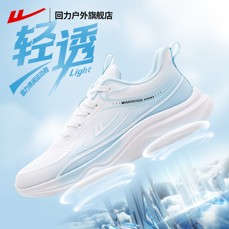回力运动鞋男款2025新款厚底增高秋季学生减震软底轻便跑步鞋子男,流行男鞋,时尚休闲鞋,淘宝优惠券,粉丝福利购,淘宝优惠卷
