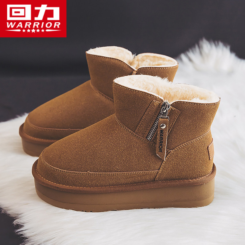 回力女鞋雪地靴女款2025新款冬季加绒加厚东北棉鞋女厚底保暖鞋子,女鞋,时尚雪地靴,淘宝优惠券,粉丝福利购,淘宝优惠卷