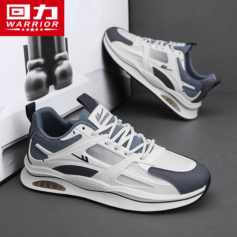 回力男鞋运动鞋男款2025秋季新款透气爆款男士休闲跑步轻便鞋子男,流行男鞋,时尚休闲鞋,淘宝优惠券,粉丝福利购,淘宝优惠卷