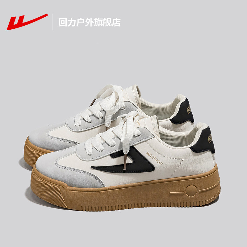 回力女鞋德训鞋2026春季新款平底小白鞋女日系休闲情侣款运动板鞋,女鞋,休闲板鞋,淘宝优惠券,粉丝福利购,淘宝优惠卷