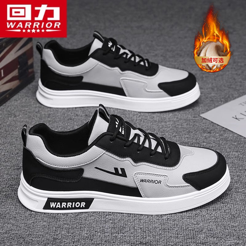 回力男鞋男士休闲运动板鞋男款2026新款爆款潮鞋百搭增高运动鞋男,流行男鞋,休闲板鞋,淘宝优惠券,粉丝福利购,淘宝优惠卷