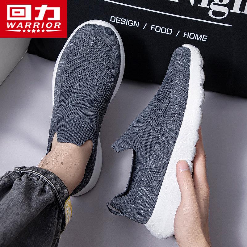 回力男鞋老人鞋男秋季爆款运动鞋男款一脚蹬爸爸鞋子男士健步鞋秋,流行男鞋,健步鞋,淘宝优惠券,粉丝福利购,淘宝优惠卷