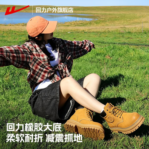 回力旗舰店2026新款马丁靴女夏季