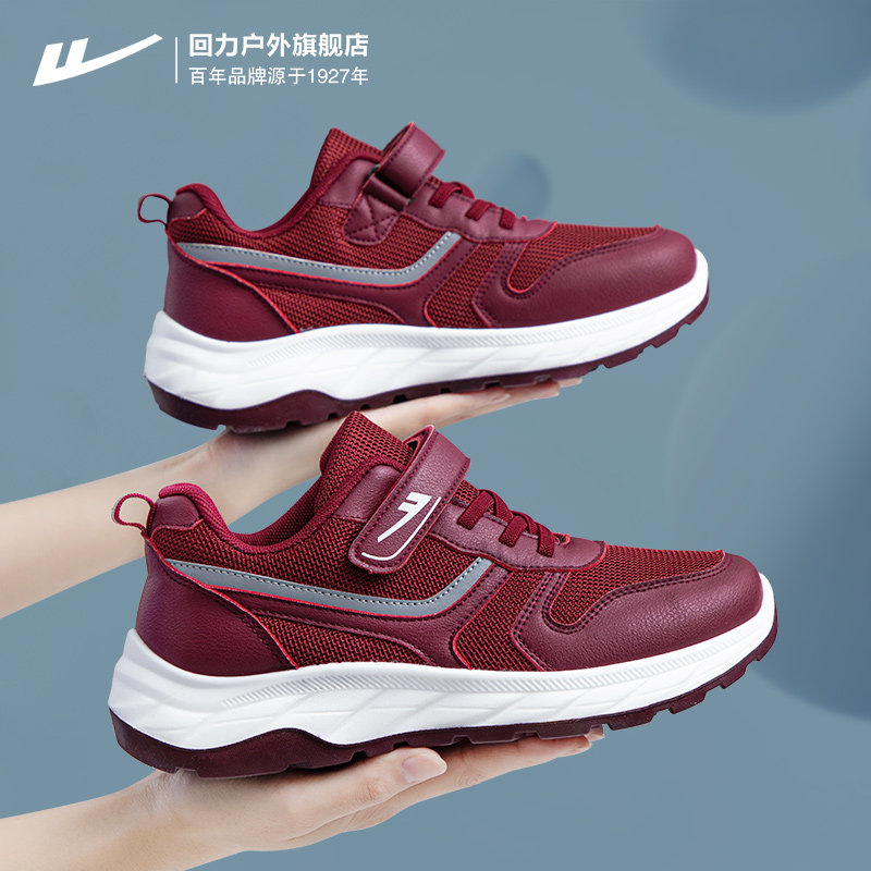 回力女鞋妈妈鞋冬季新款老人鞋女舒适奶奶运动鞋子中老年健步鞋秋,女鞋,健步鞋,淘宝优惠券,粉丝福利购,淘宝优惠卷
