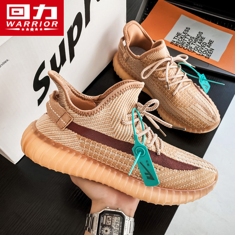 回力男鞋椰子鞋男秋季时尚百搭男士减震鞋子男休闲跑步运动鞋男款,流行男鞋,时尚休闲鞋,淘宝优惠券,粉丝福利购,淘宝优惠卷