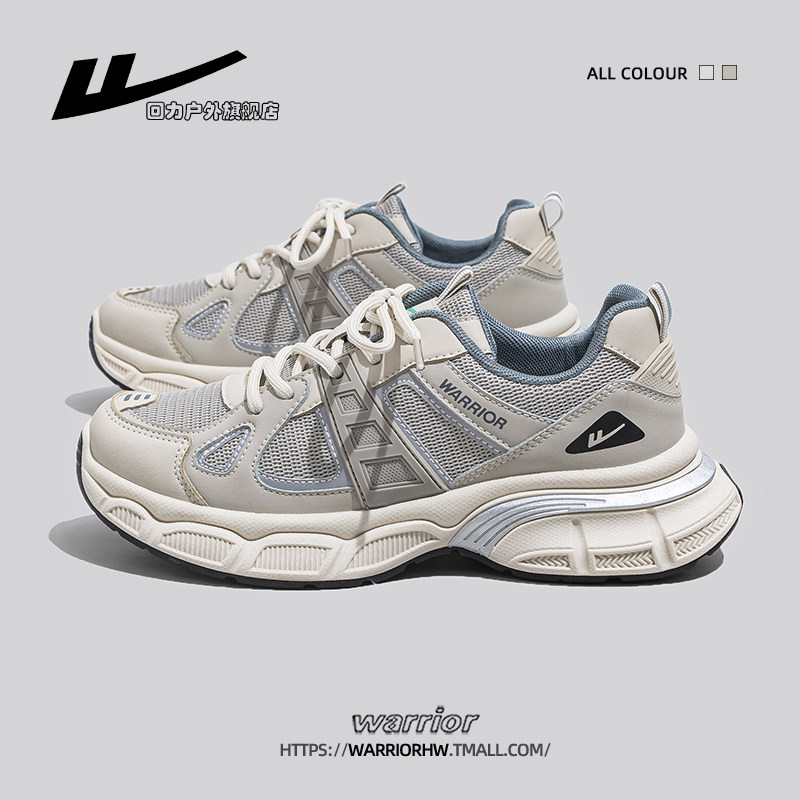 回力女鞋老爹鞋女2025秋季新款轻便运动鞋女款厚底百搭休闲板鞋子,女鞋,老爹鞋,淘宝优惠券,粉丝福利购,淘宝优惠卷