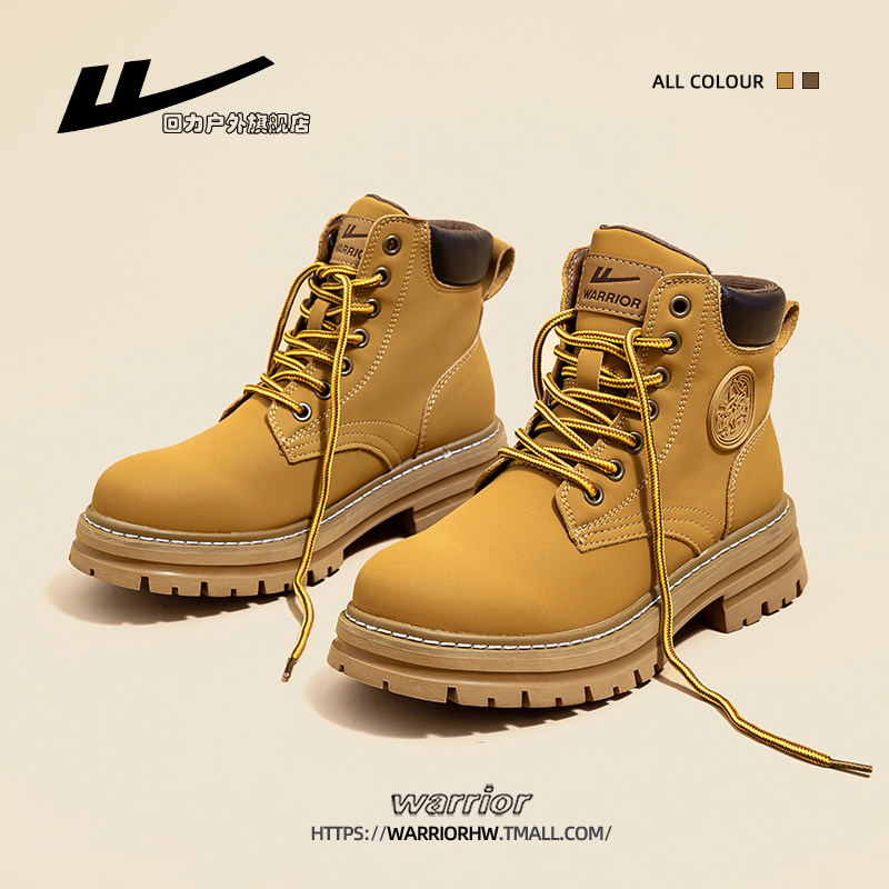 回力女鞋马丁靴女款2025新款秋季户外登山短靴子厚底增高大黄靴女,女鞋,马丁靴,淘宝优惠券,粉丝福利购,淘宝优惠卷