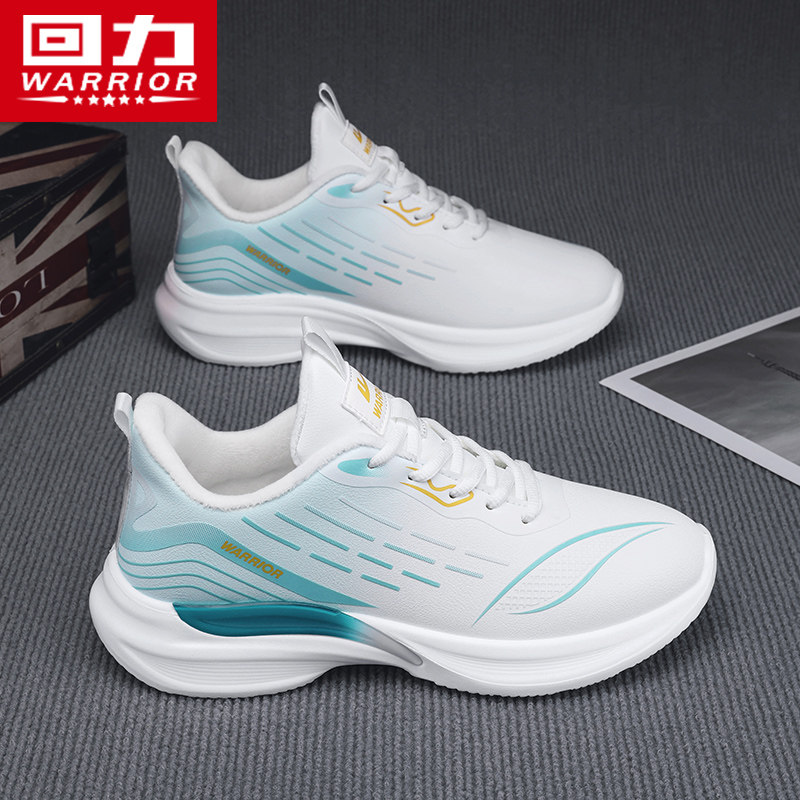 回力鞋子男鞋减震运动鞋2025新款秋季厚底加棉男士休闲鞋软底爆款