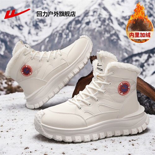 回力棉鞋男加绒加厚青少年雪地靴