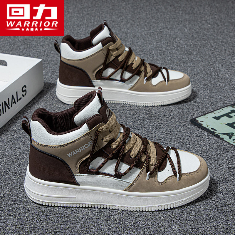 回力男鞋厚底小白鞋男2025新款男士秋季增高百搭休闲板鞋子高帮鞋,流行男鞋,休闲板鞋,淘宝优惠券,粉丝福利购,淘宝优惠卷