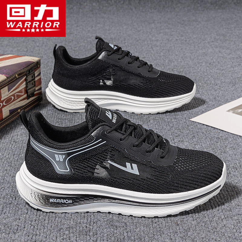 回力旗舰店夏季男士黑色运动鞋男