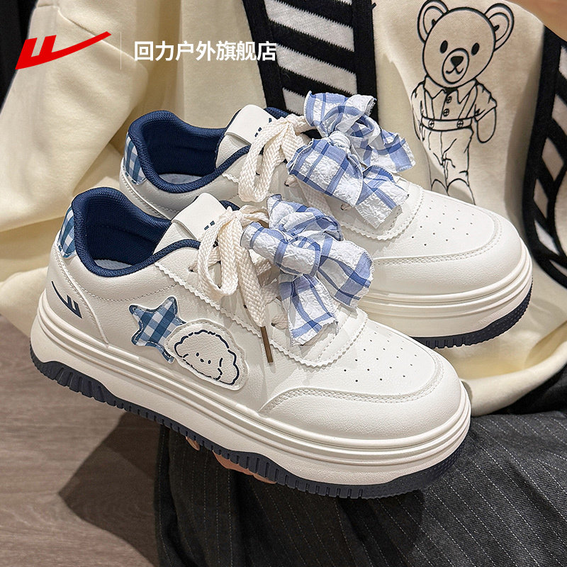 回力女鞋板鞋女款2025新款爆款学生百搭蓝色蝴蝶结厚底增高小白鞋,女鞋,休闲板鞋,淘宝优惠券,粉丝福利购,淘宝优惠卷
